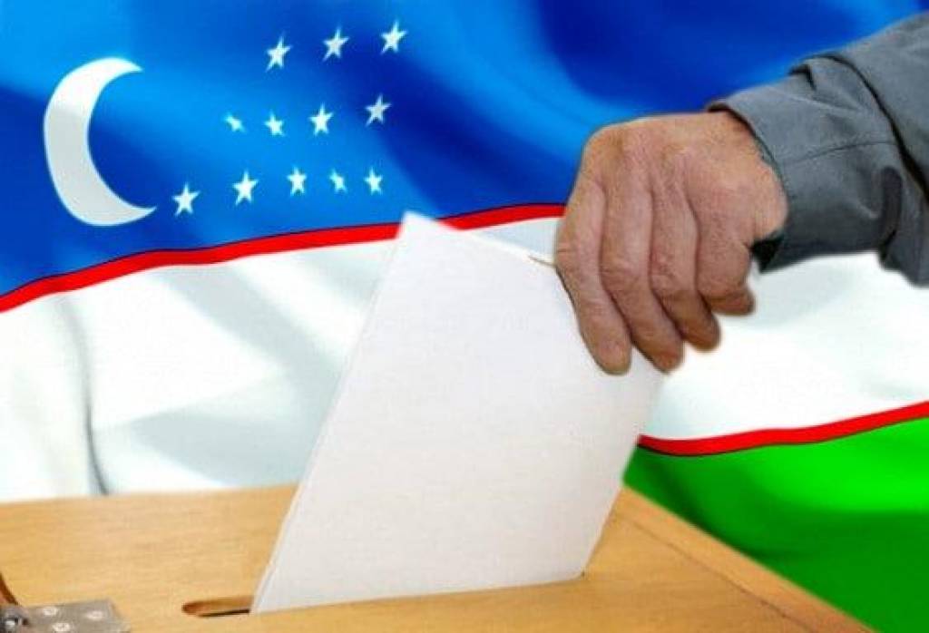 đșđż